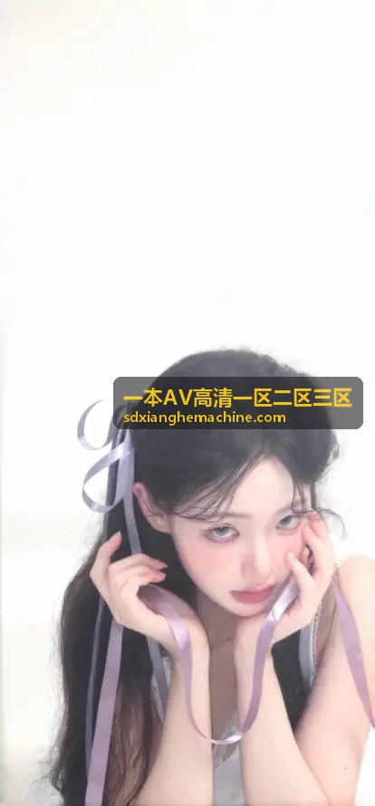 一本AV剧情演绎合集
